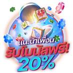 slotฝากถอนไม่มีขั้นต่ำ